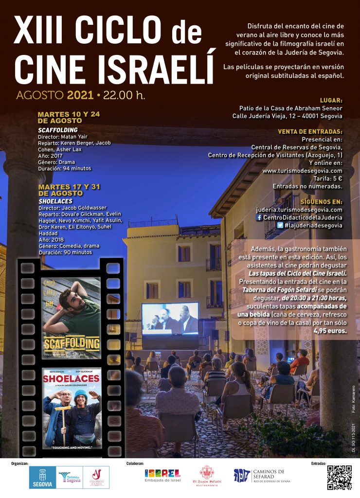 2021-cartel-XIII-cine-israeli.jpg